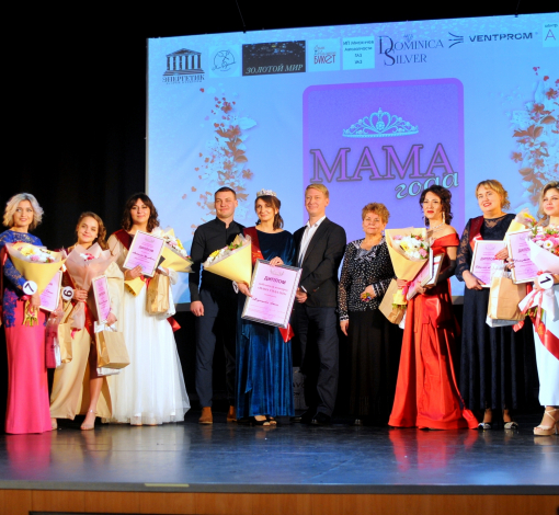 Очаровательные участницы конкурса «Мама года 2023» очаровали жюри и зрителей своей красотой и талантами.
